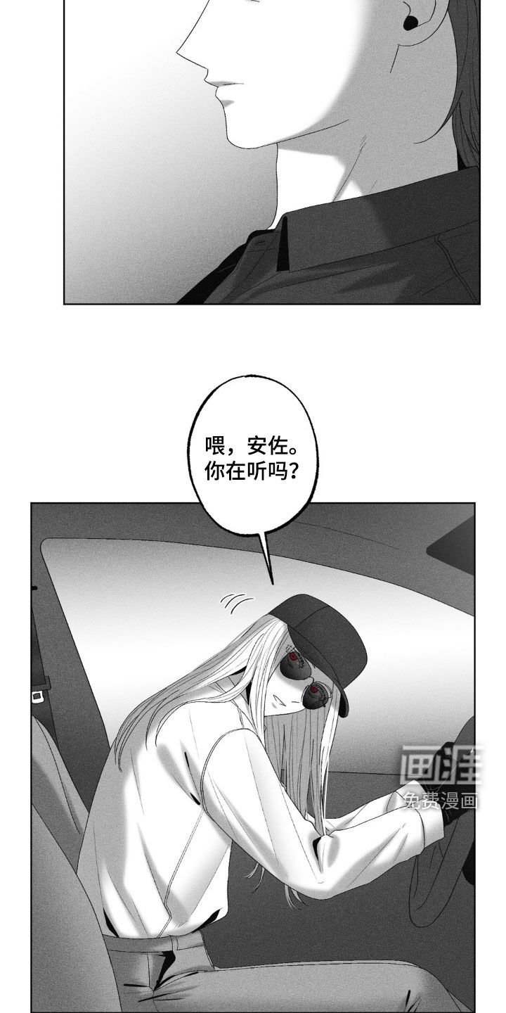 第70章：【第二季】分别