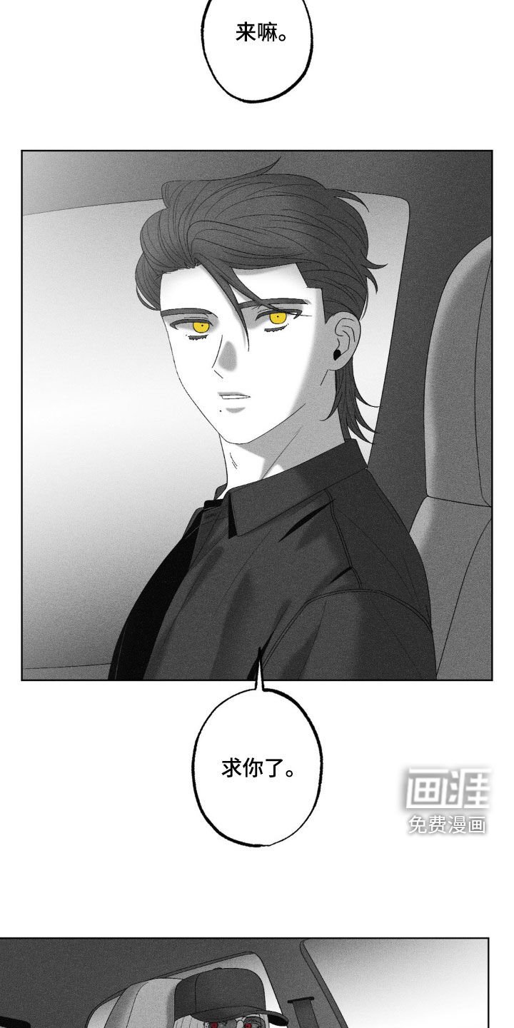 第70章：【第二季】分别