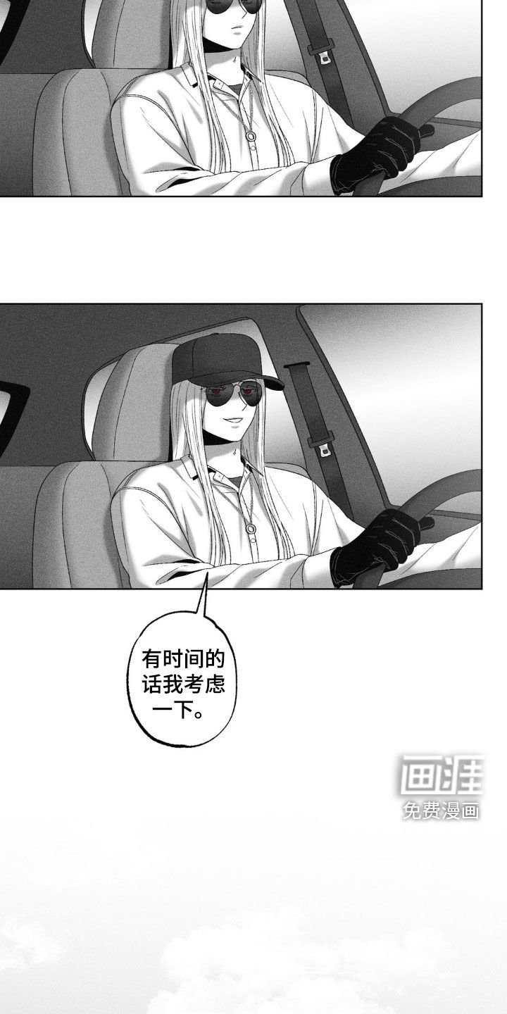 第70章：【第二季】分别
