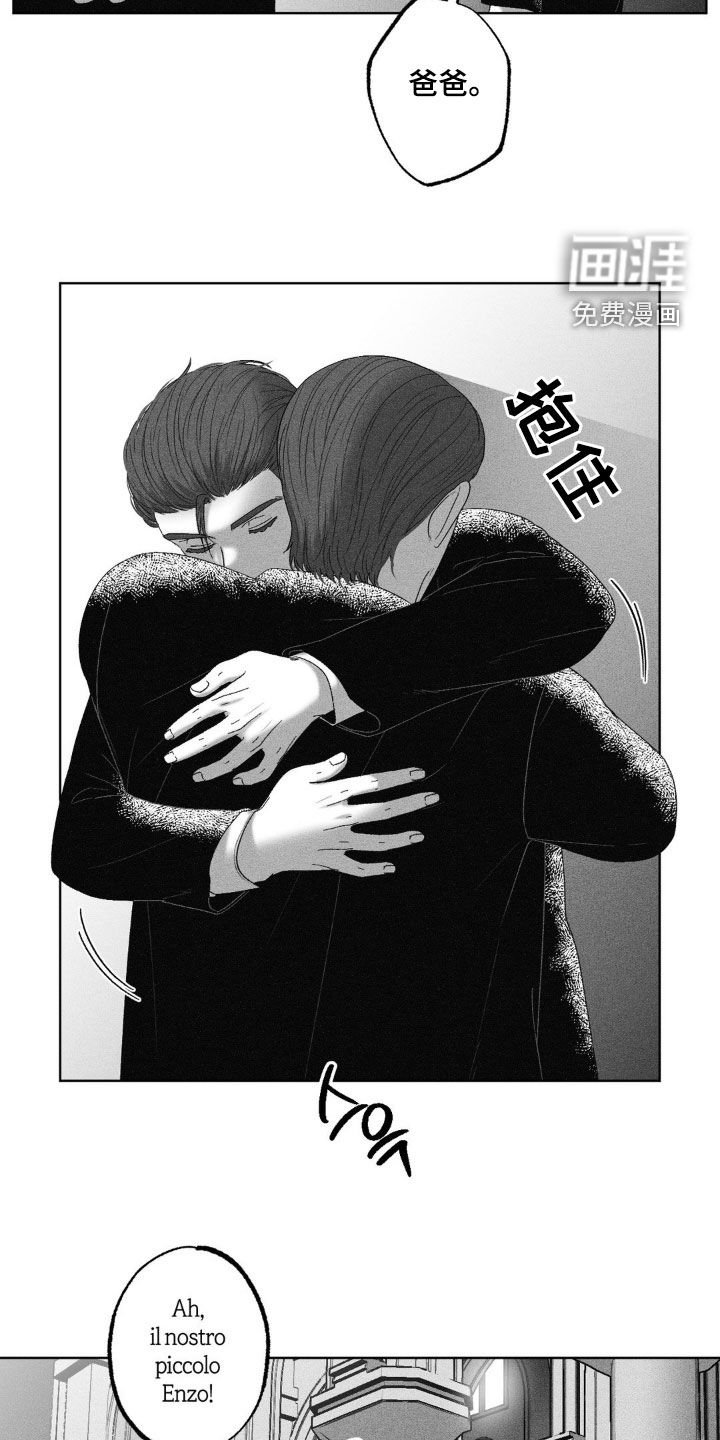 第71章：【第二季】有你就可以了