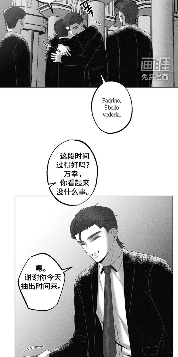第71章：【第二季】有你就可以了