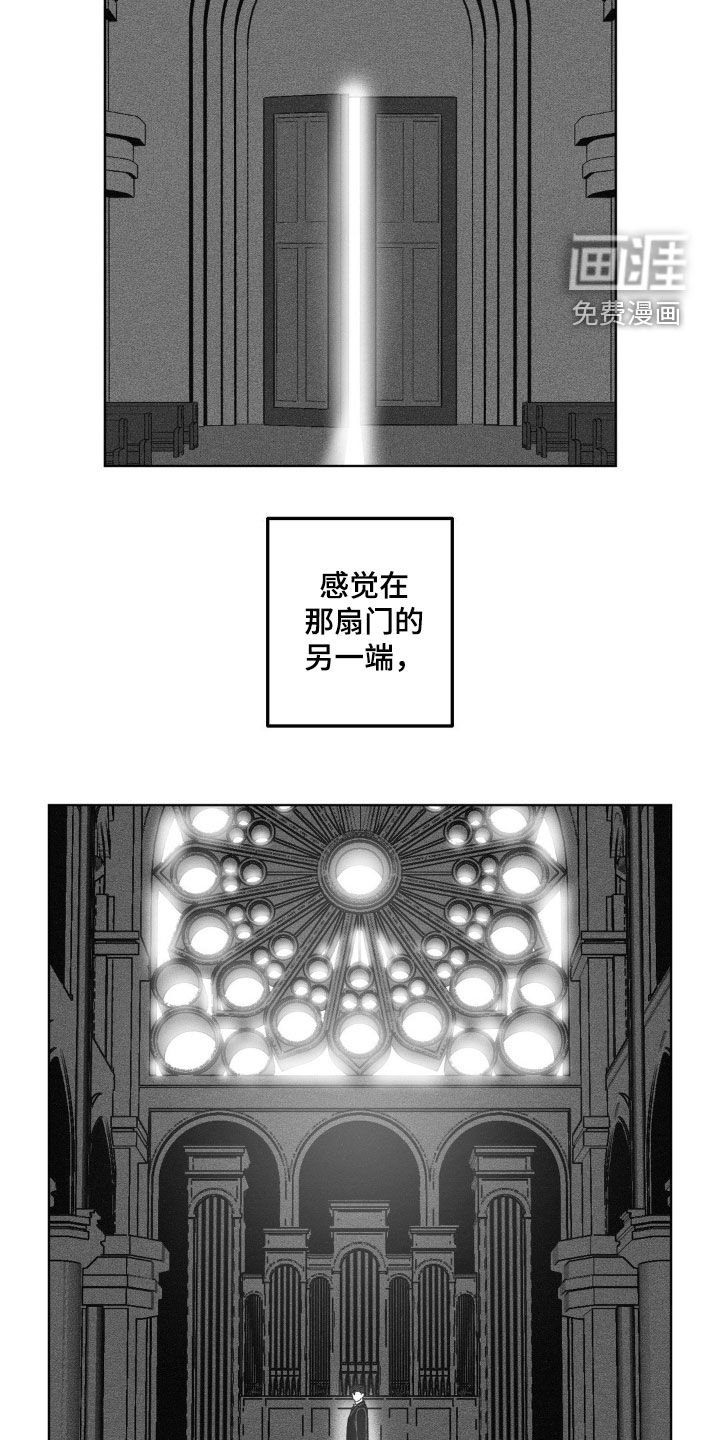 第71章：【第二季】有你就可以了