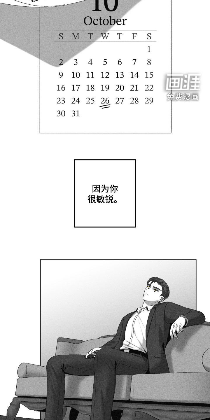 第71章：【第二季】有你就可以了