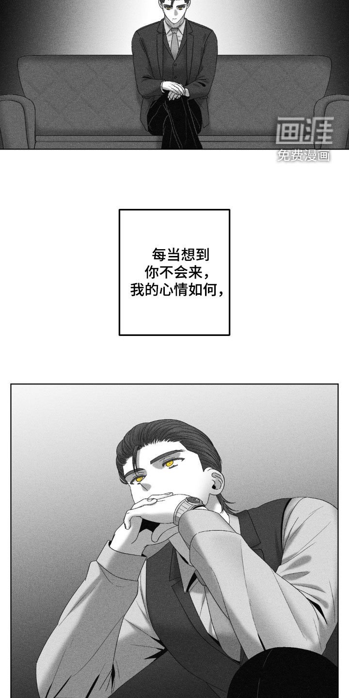 第71章：【第二季】有你就可以了