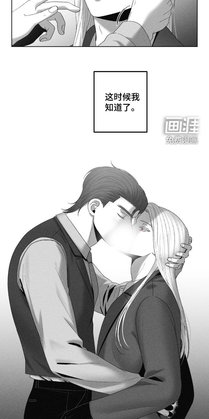 第71章：【第二季】有你就可以了