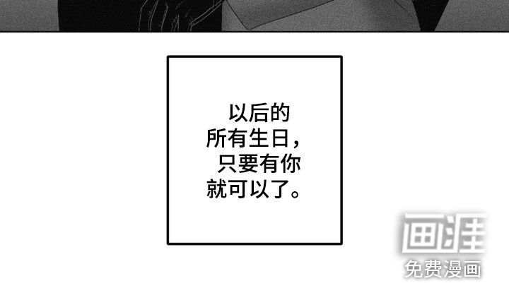 第71章：【第二季】有你就可以了