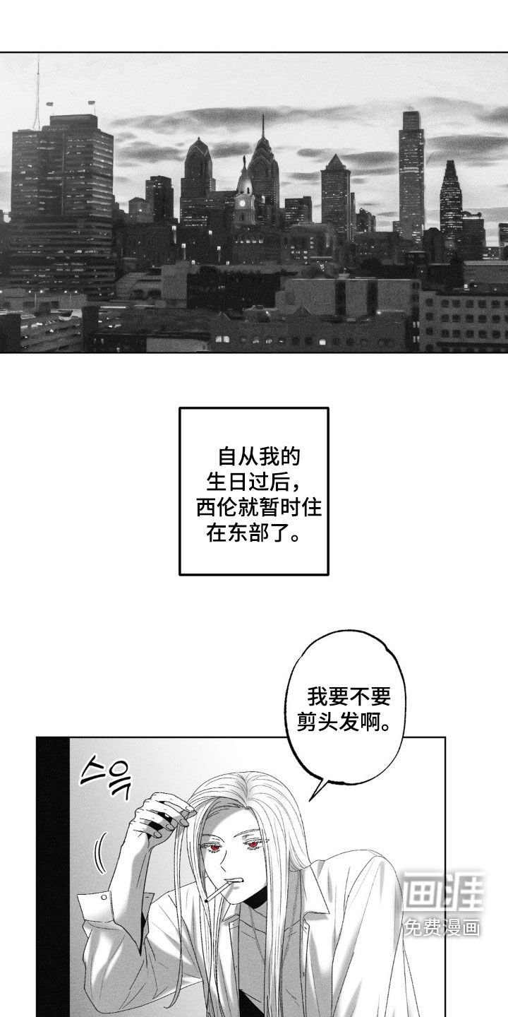 第72章：【第二季】被占据的位置