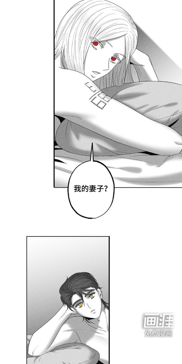 第72章：【第二季】被占据的位置