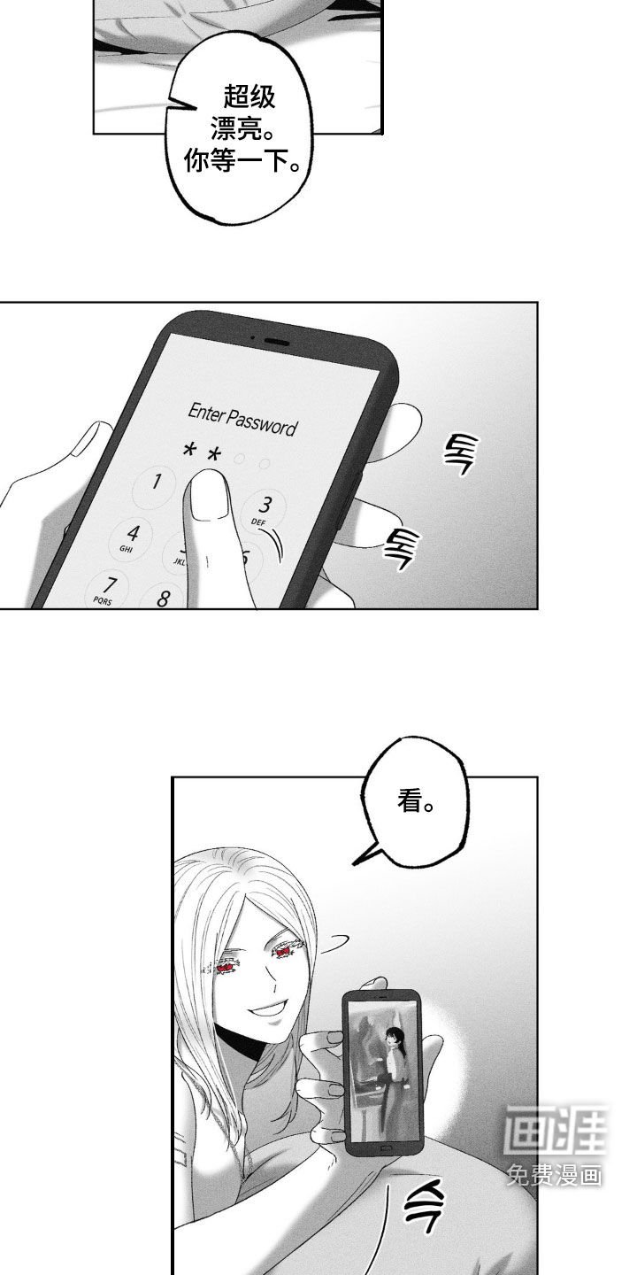 第72章：【第二季】被占据的位置