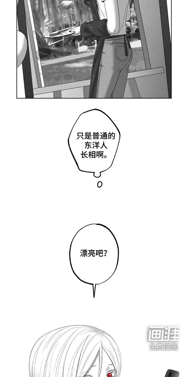 第72章：【第二季】被占据的位置