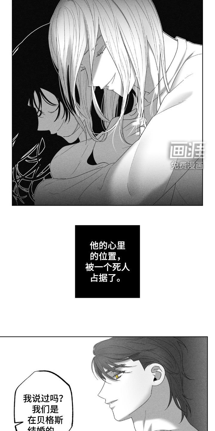 第72章：【第二季】被占据的位置