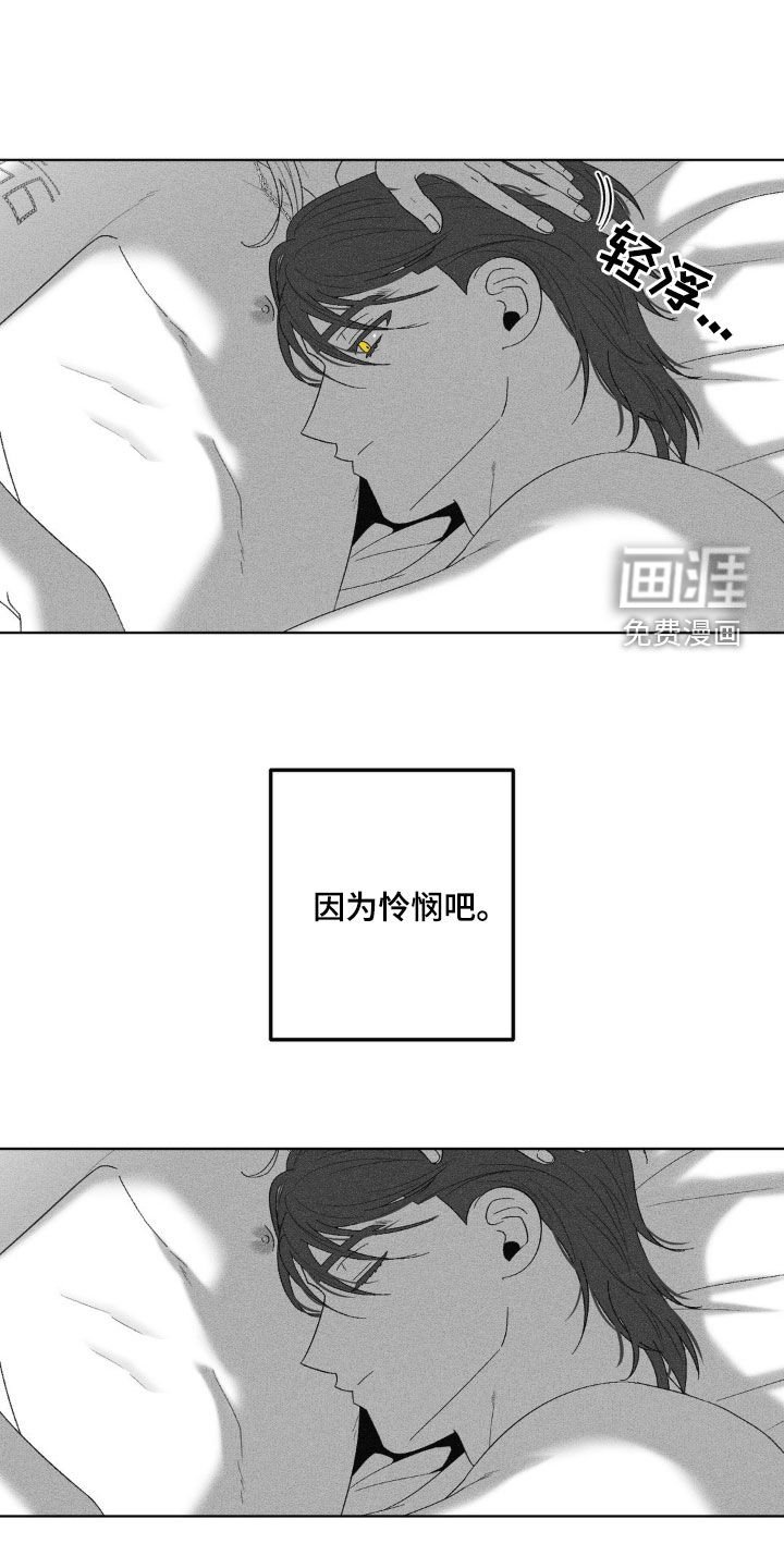 第72章：【第二季】被占据的位置