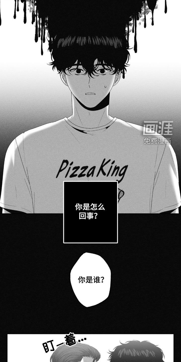 第72章：【第二季】被占据的位置