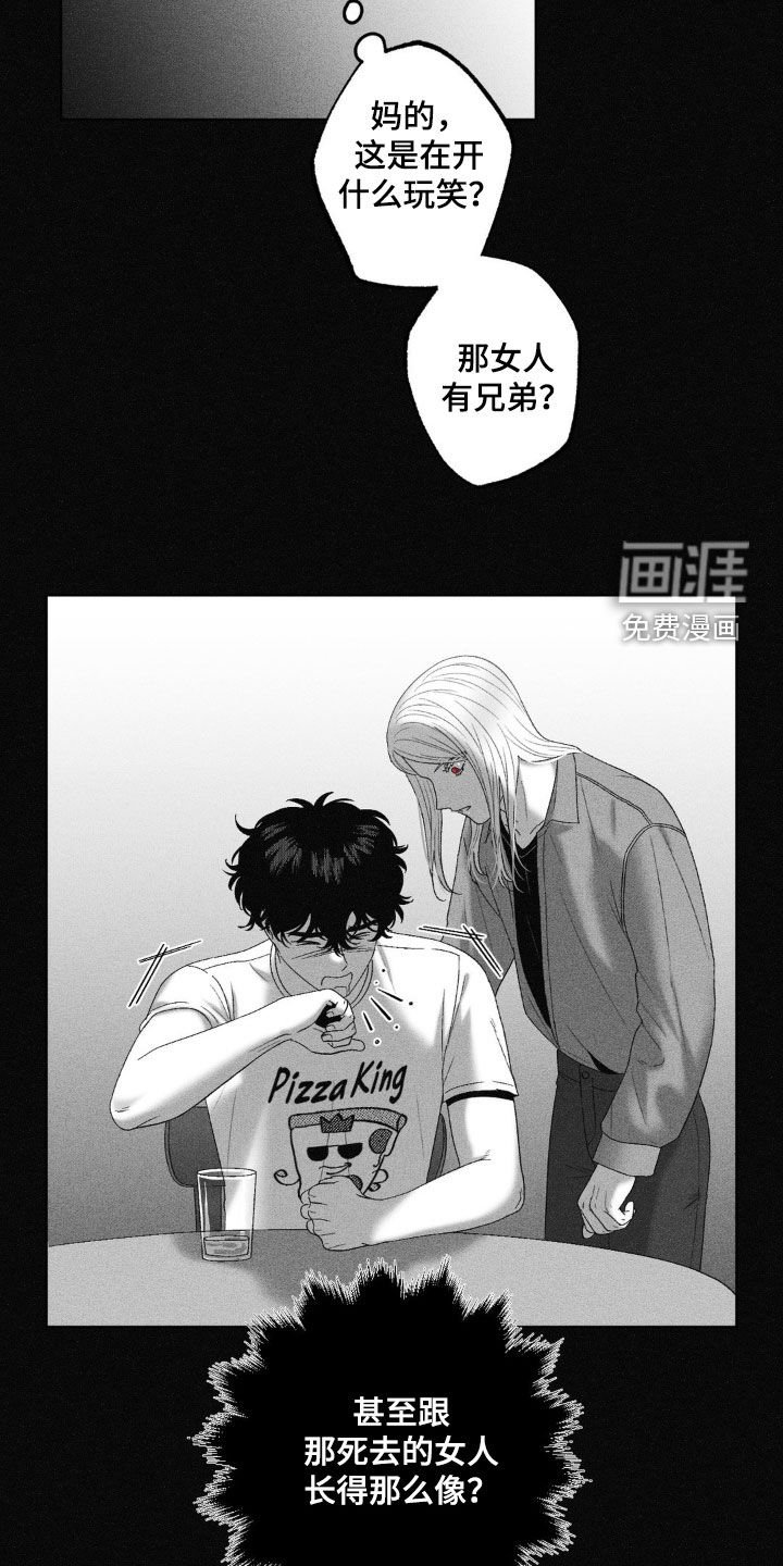 第72章：【第二季】被占据的位置