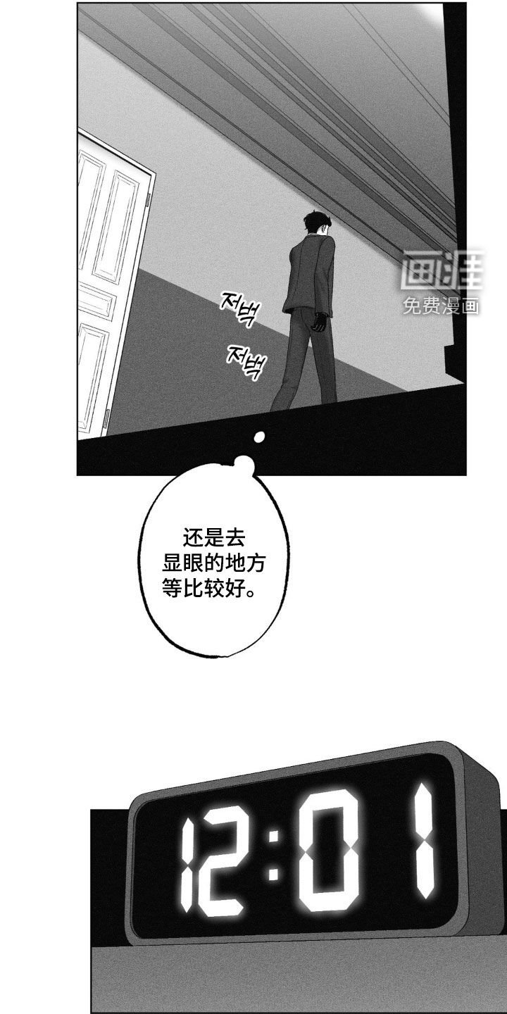 第73章：【第二季】会选择我的
