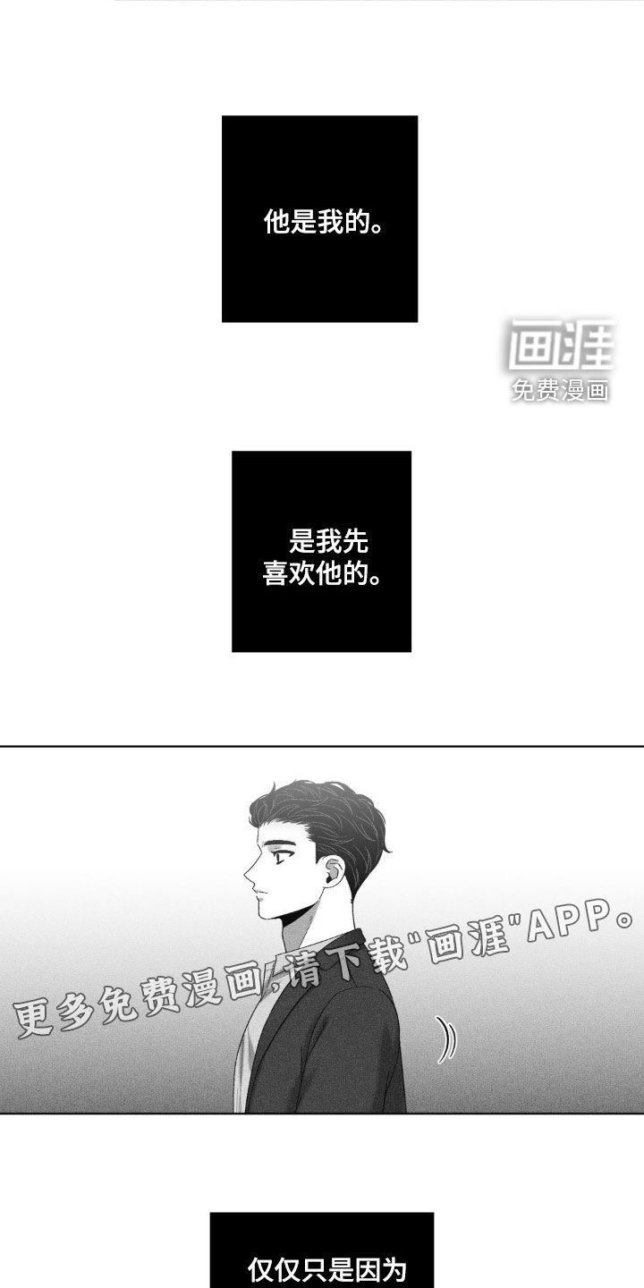 第73章：【第二季】会选择我的
