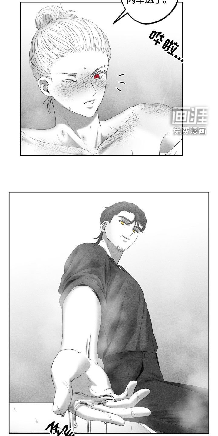 第73章：【第二季】会选择我的