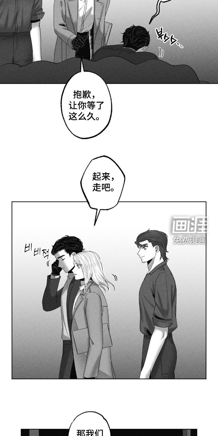 第73章：【第二季】会选择我的