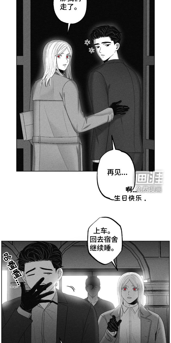第73章：【第二季】会选择我的