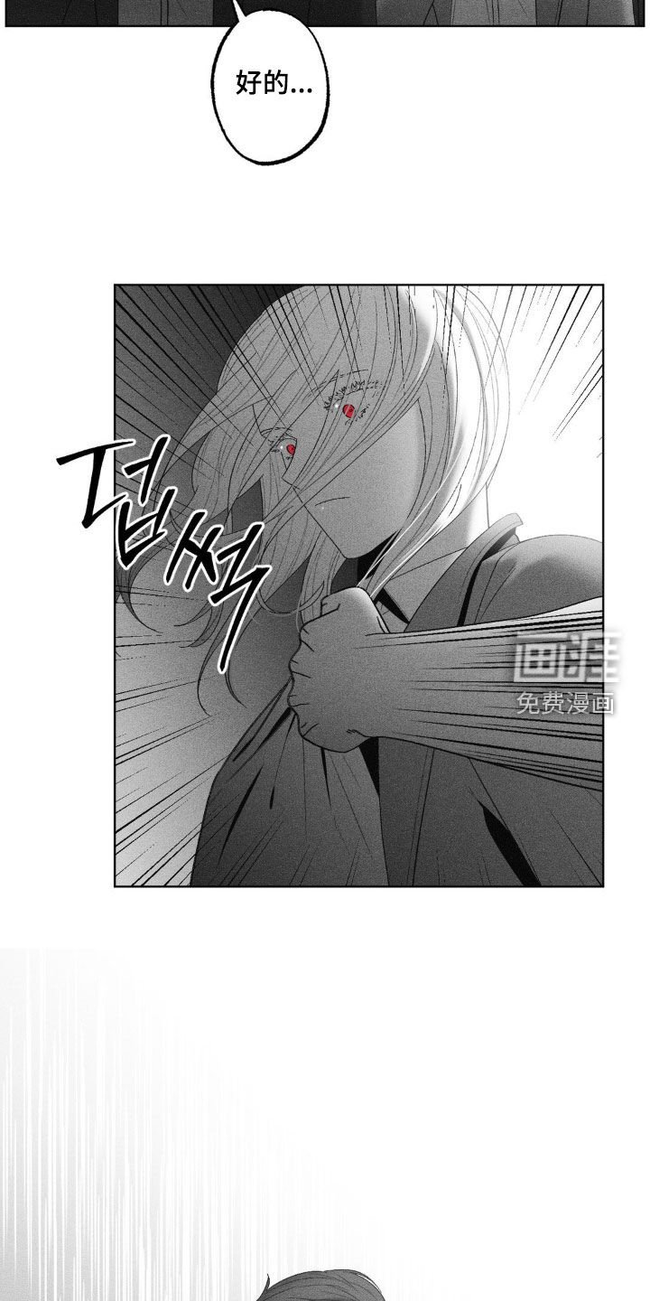 第73章：【第二季】会选择我的