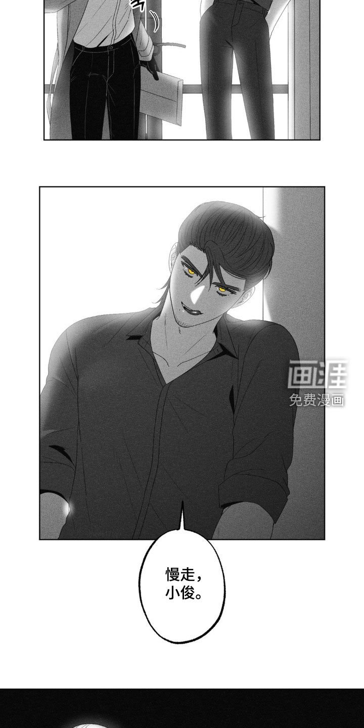 第73章：【第二季】会选择我的