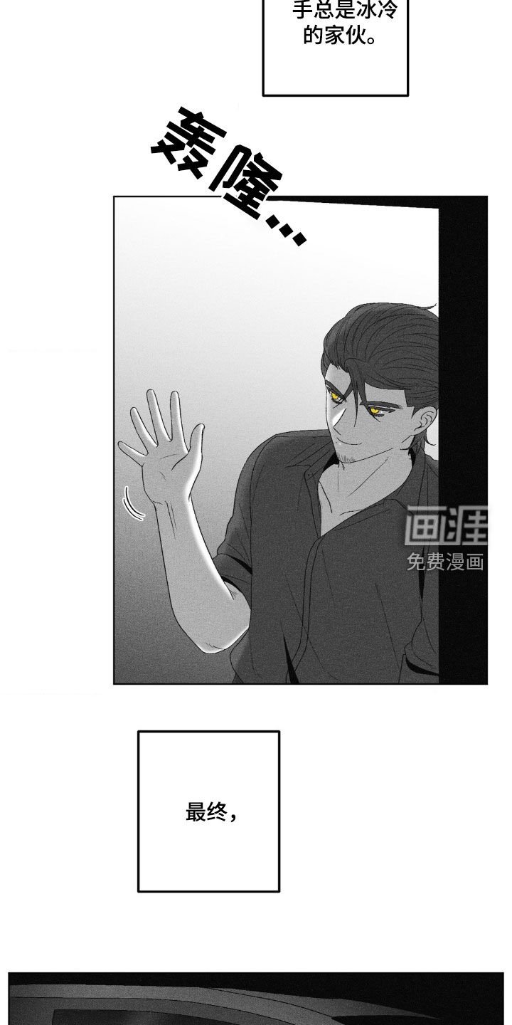 第73章：【第二季】会选择我的
