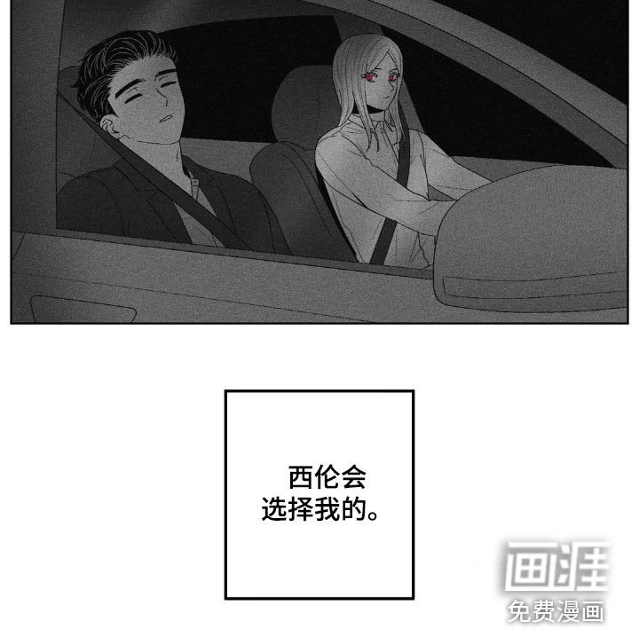 第73章：【第二季】会选择我的