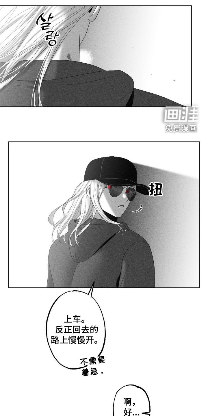 第74章：【第二季】不孕