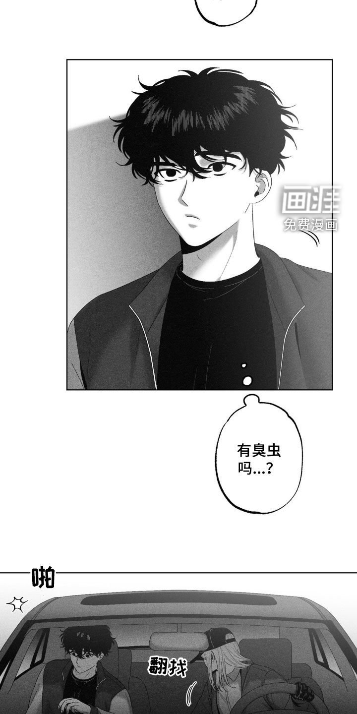 第74章：【第二季】不孕