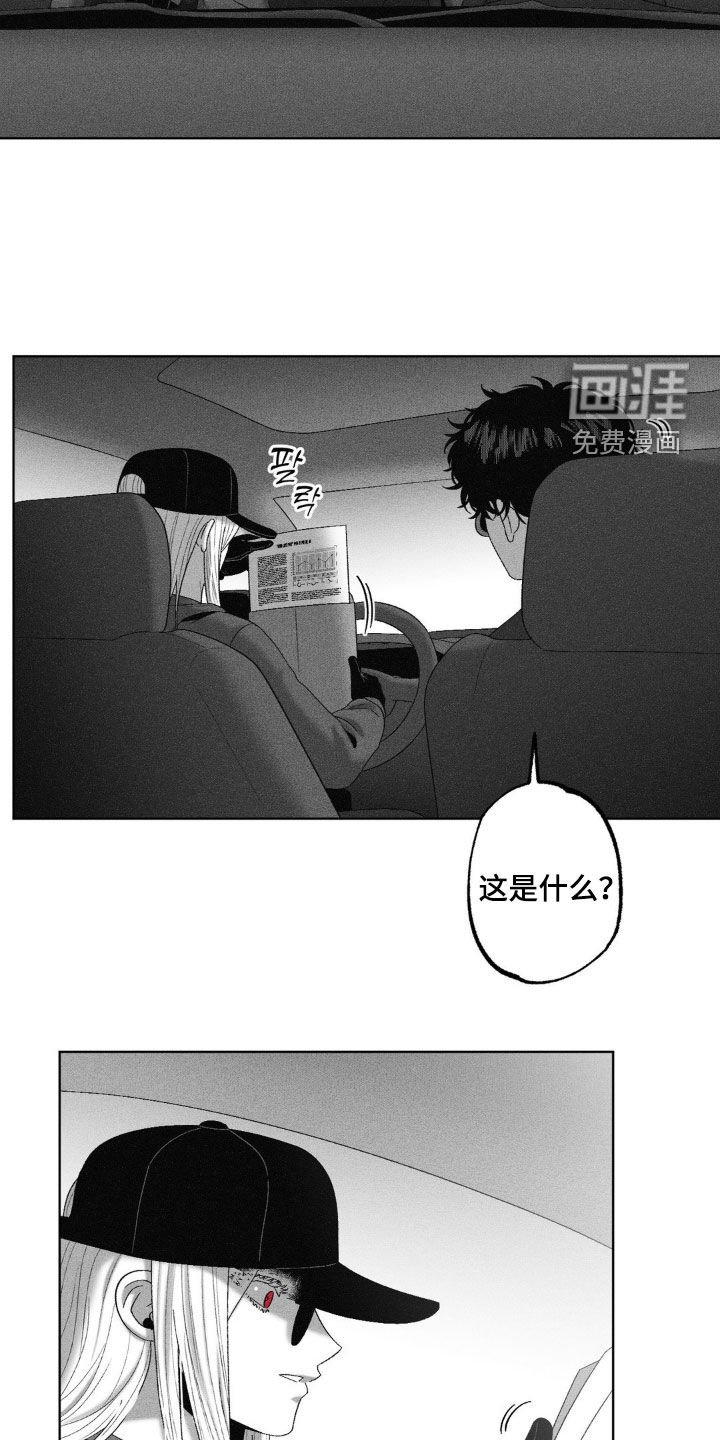 第74章：【第二季】不孕