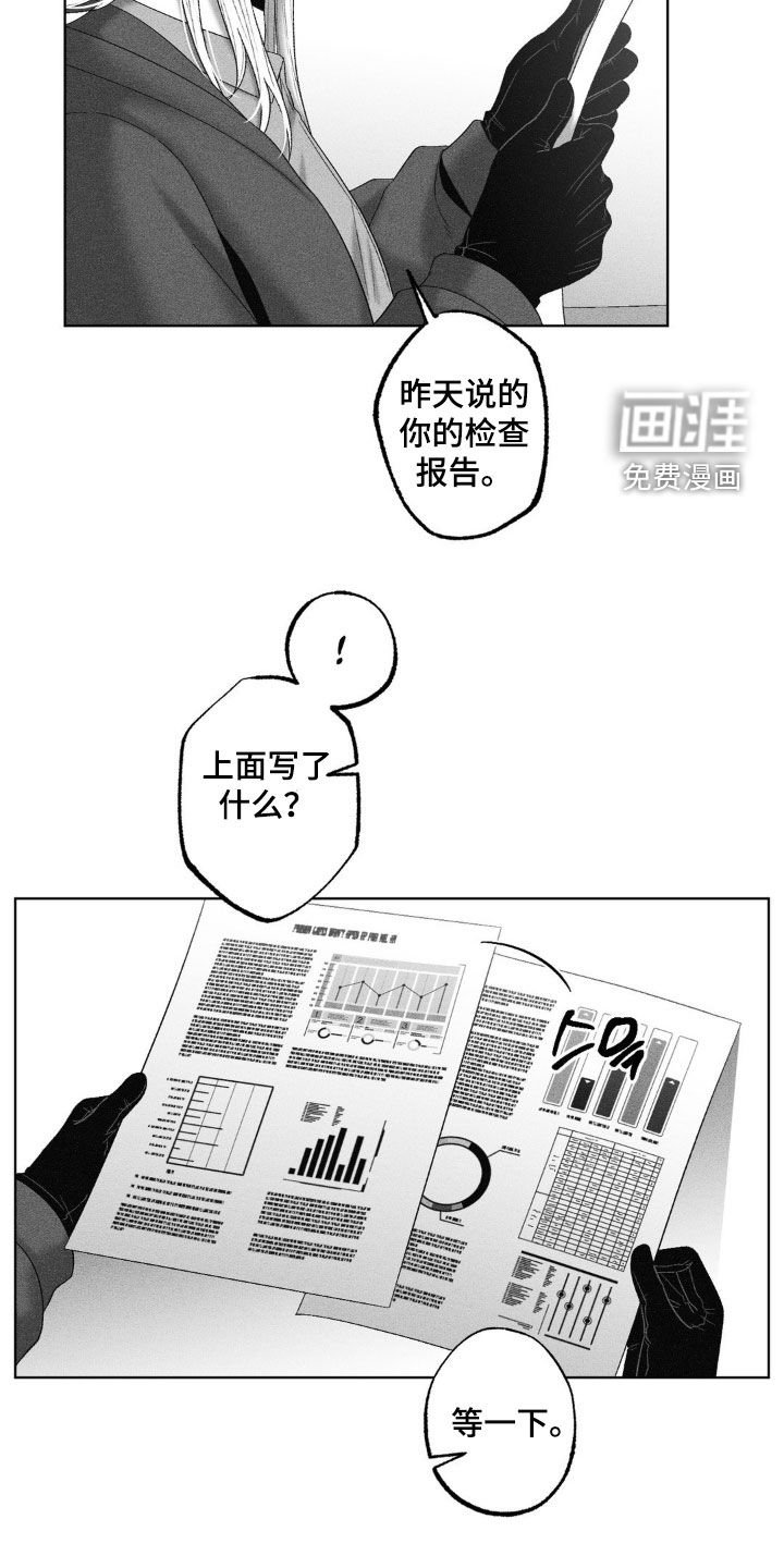 第74章：【第二季】不孕