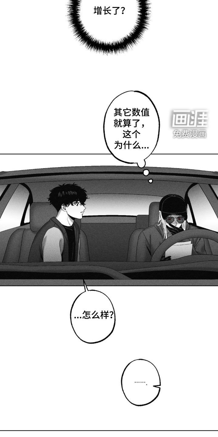 第74章：【第二季】不孕