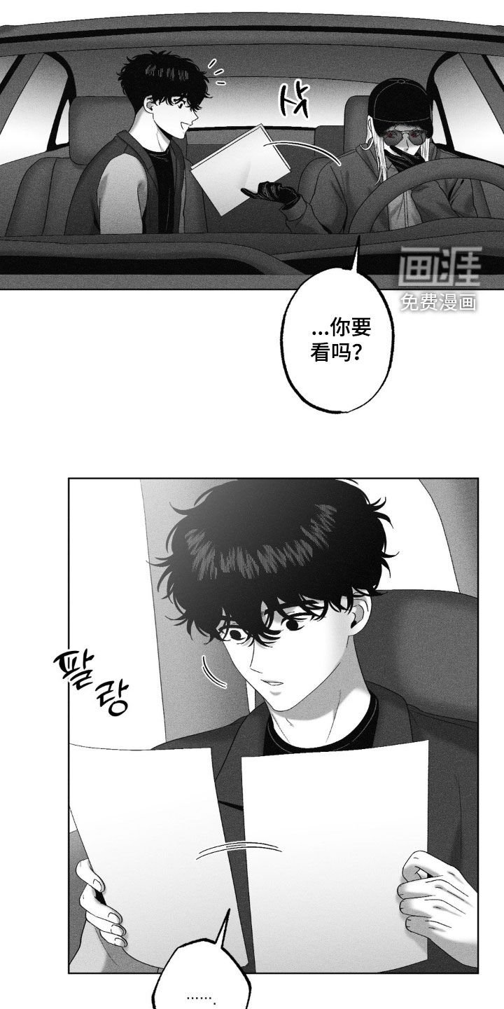 第74章：【第二季】不孕