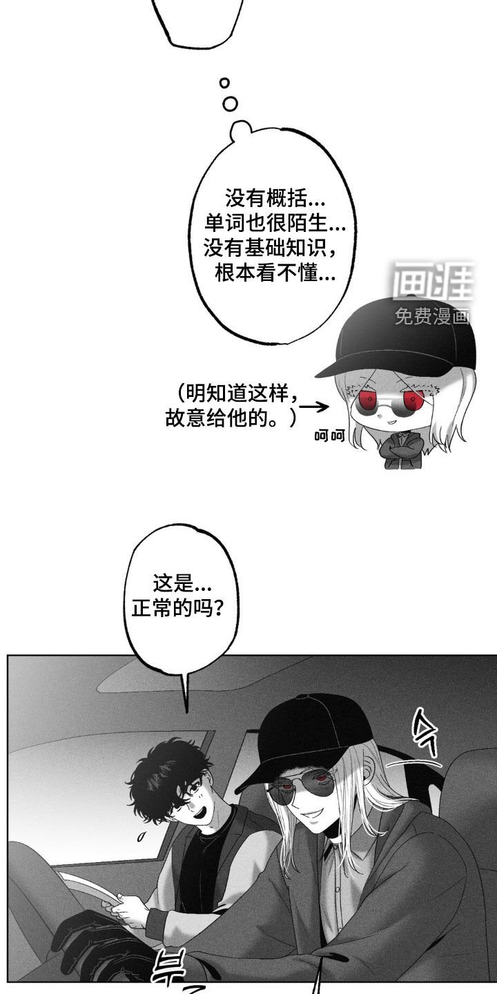 第74章：【第二季】不孕