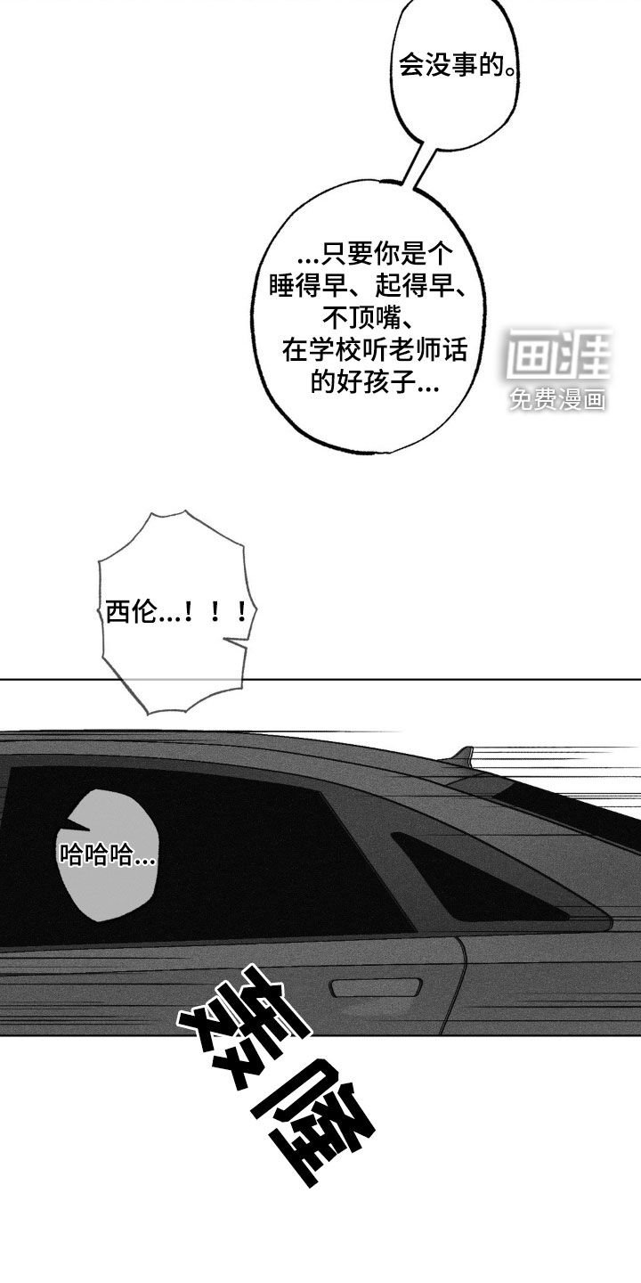 第74章：【第二季】不孕