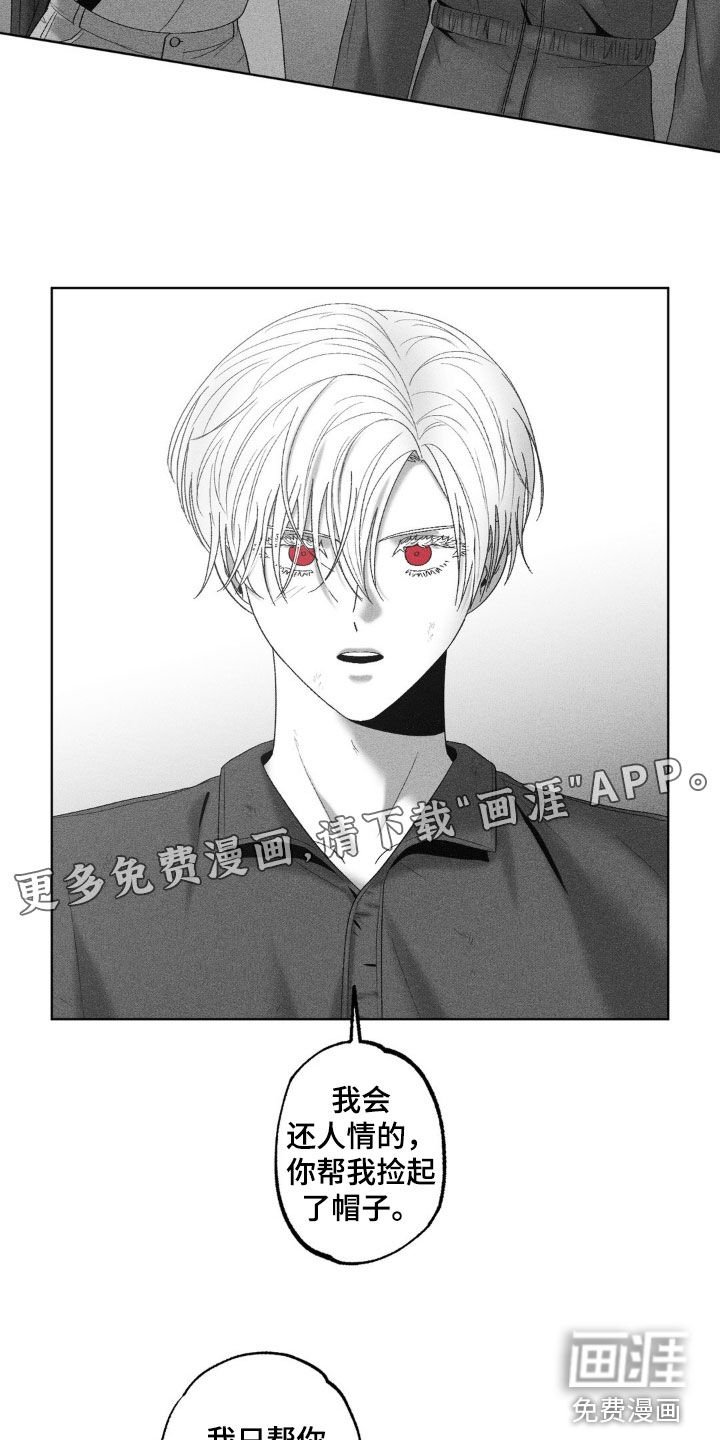 第75章：【第二季】还人情