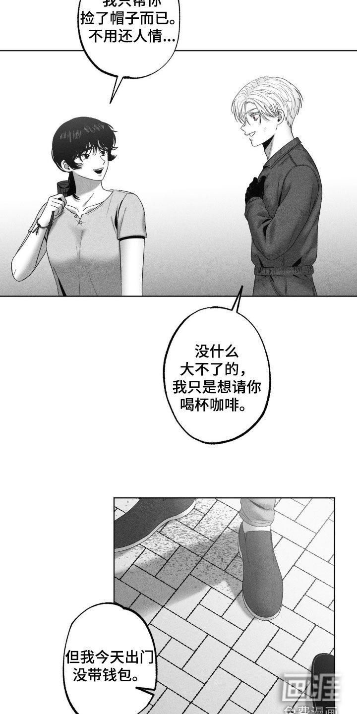 第75章：【第二季】还人情