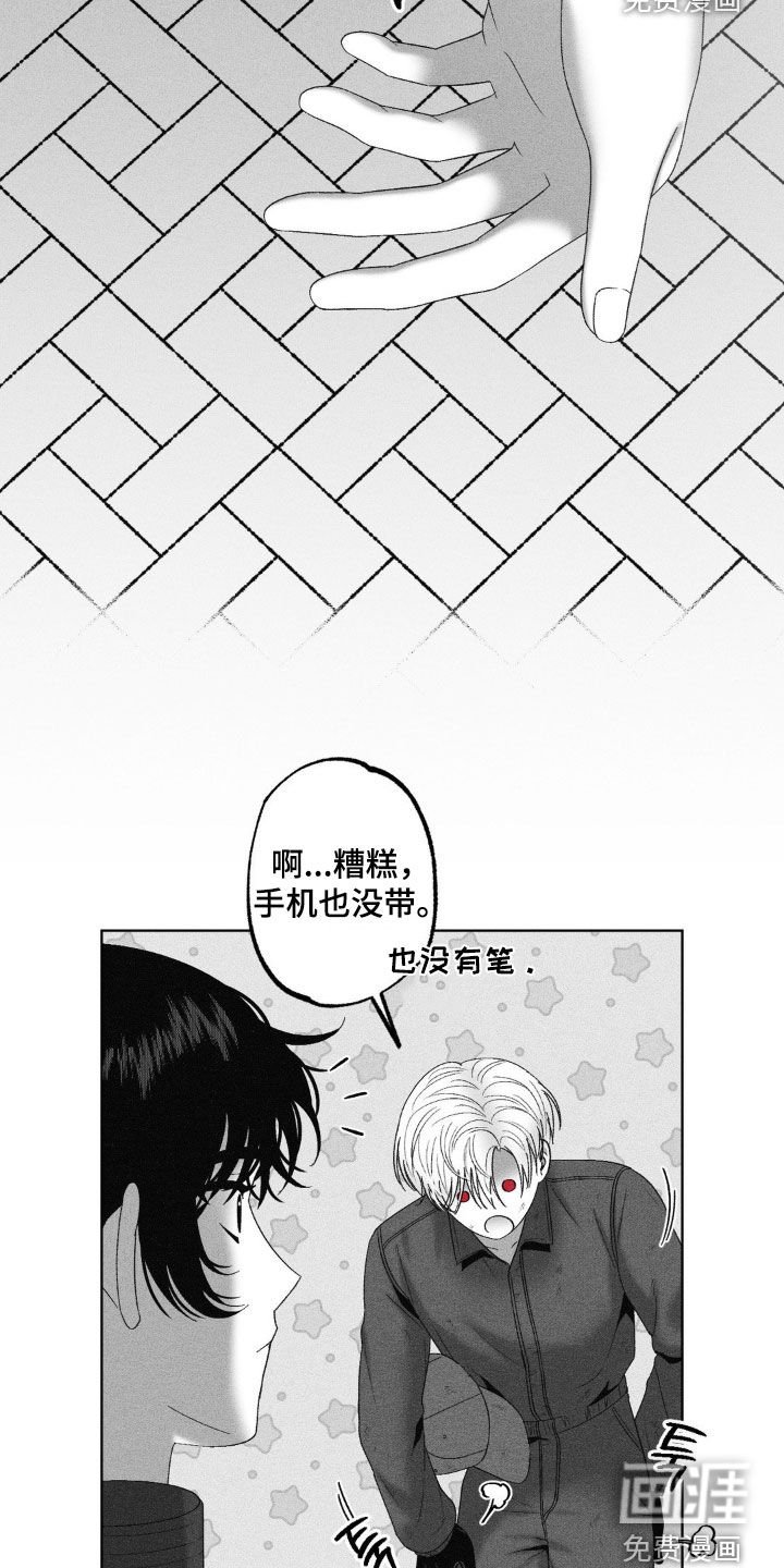 第75章：【第二季】还人情