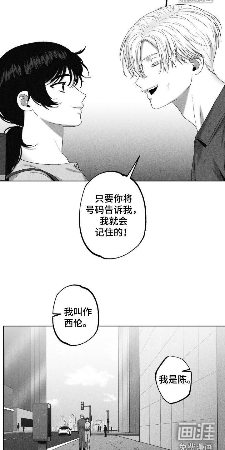第75章：【第二季】还人情