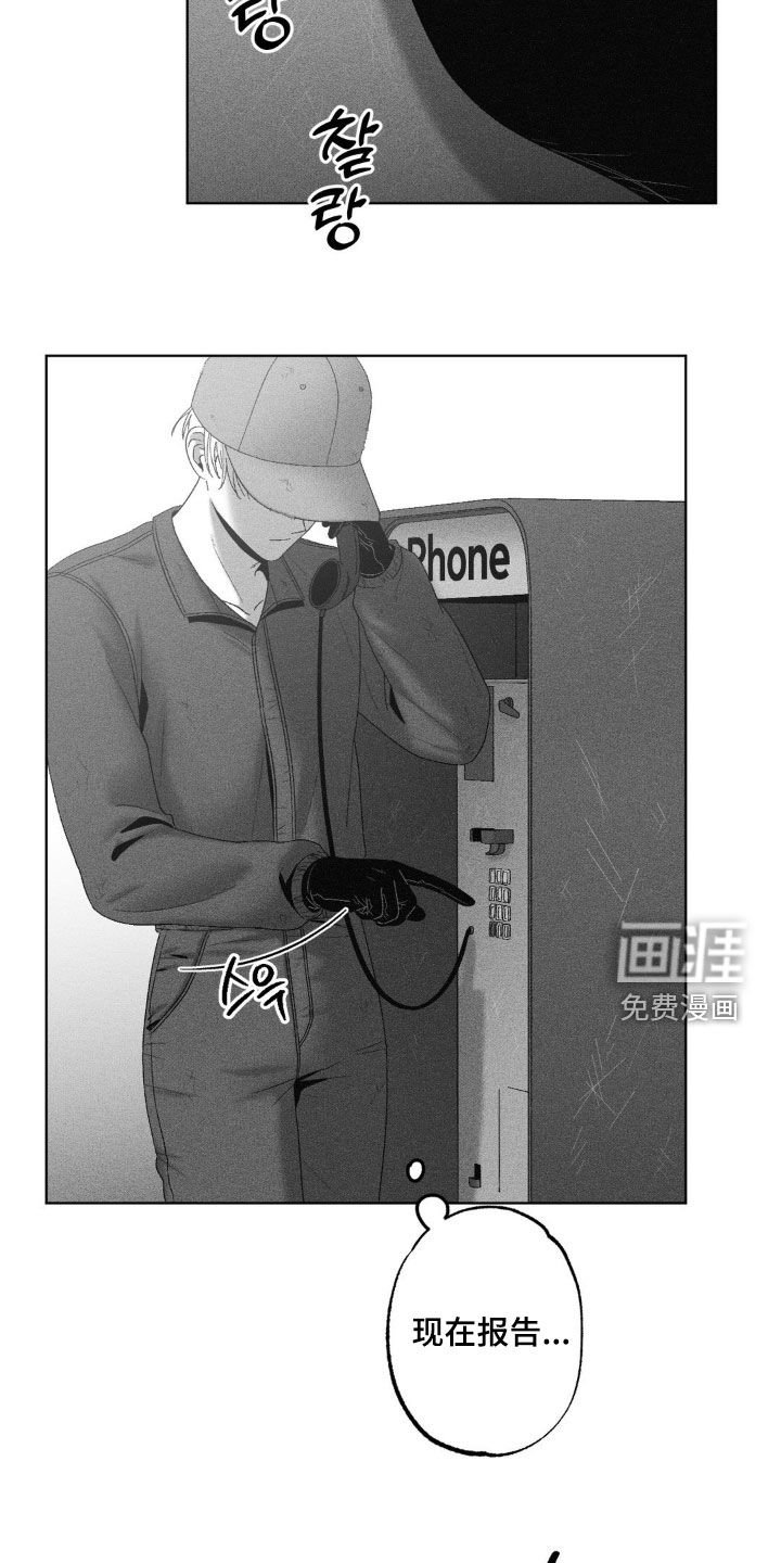 第75章：【第二季】还人情