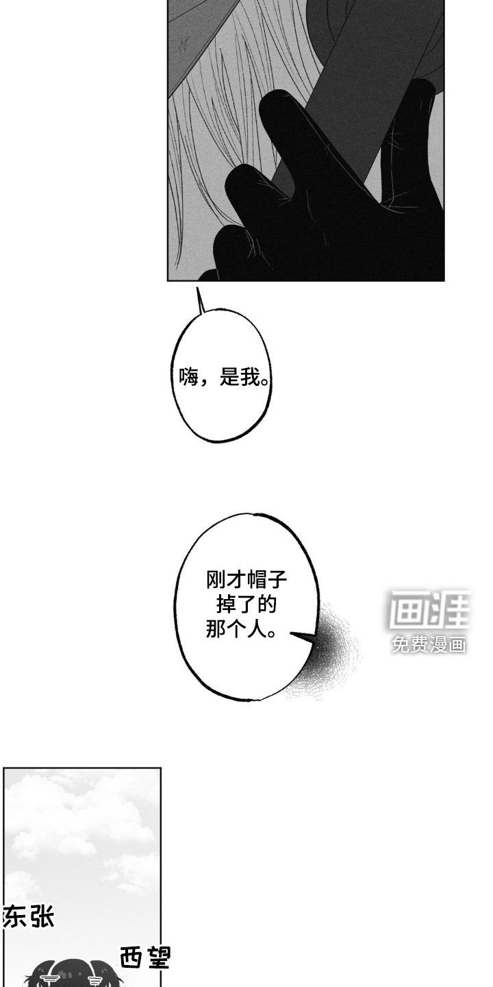 第75章：【第二季】还人情