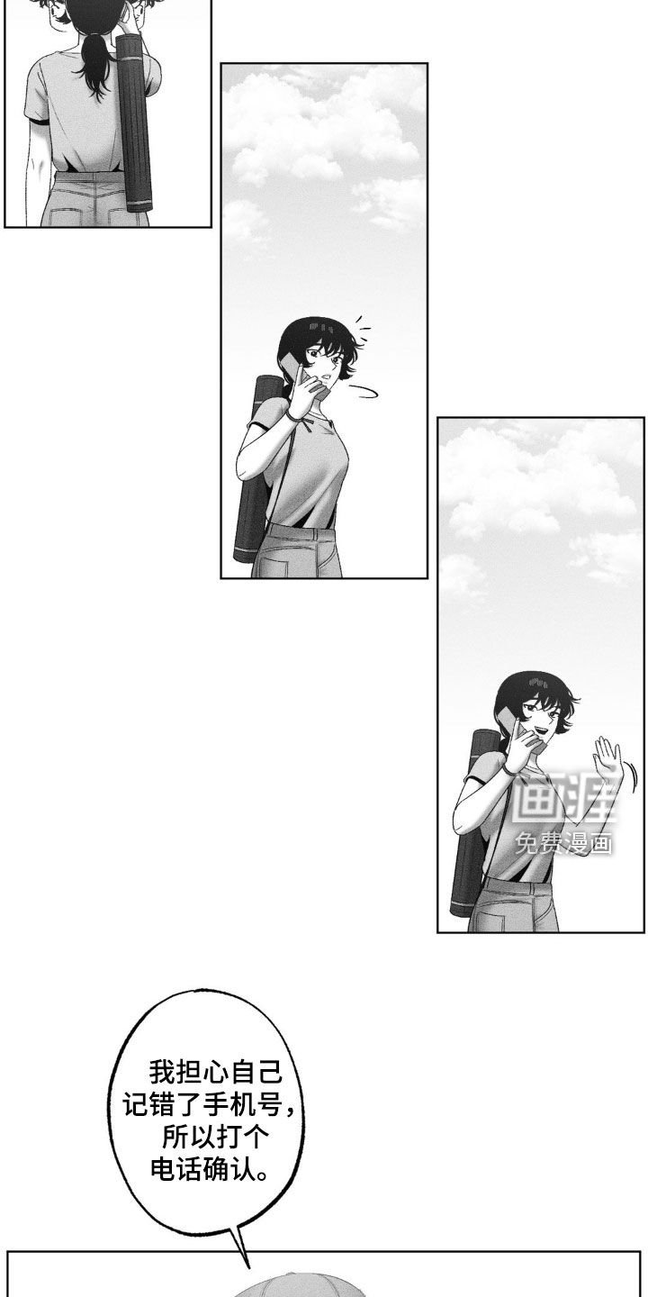 第75章：【第二季】还人情