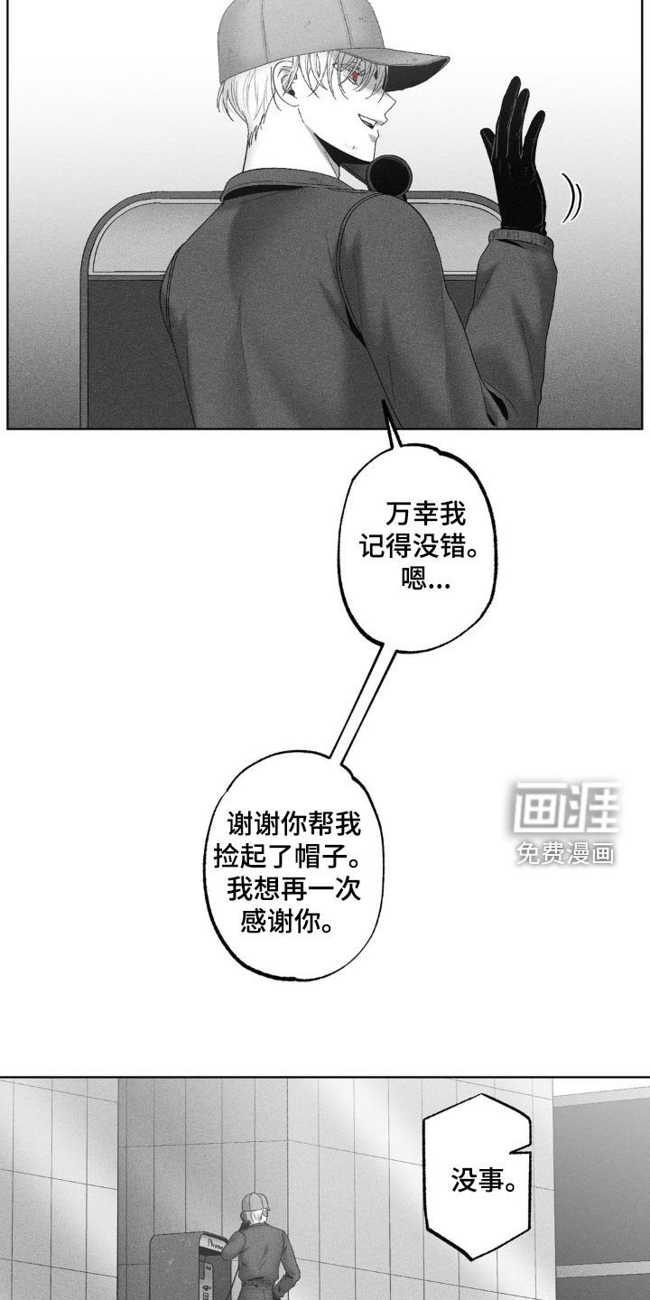 第75章：【第二季】还人情