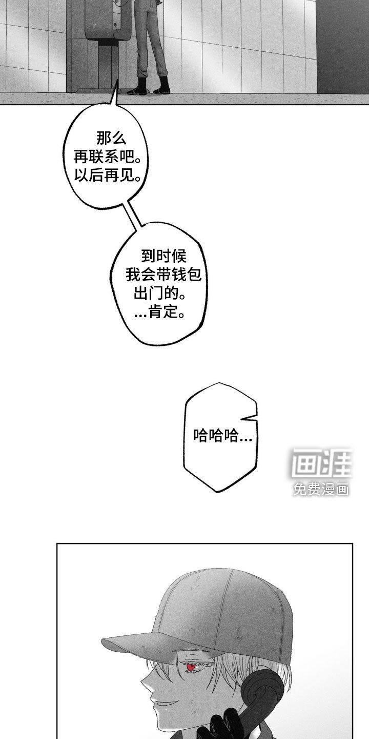第75章：【第二季】还人情