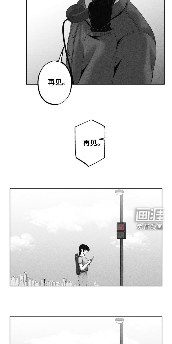 第75章：【第二季】还人情