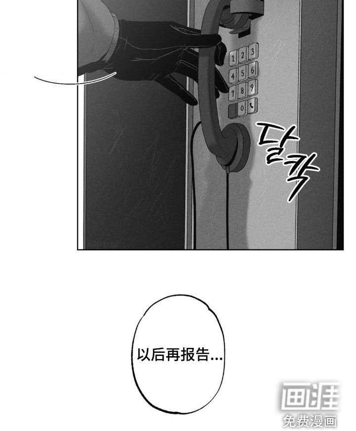 第75章：【第二季】还人情