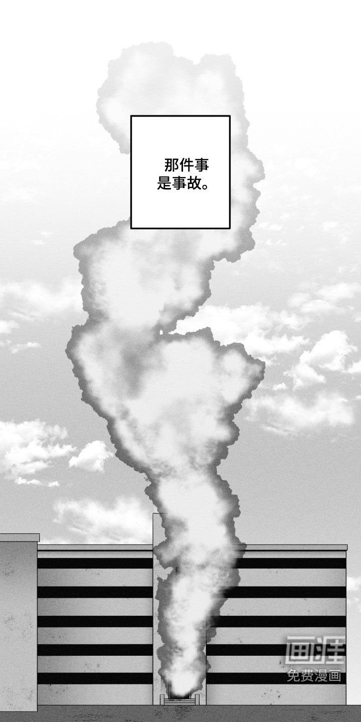 第76章：【第二季】审问