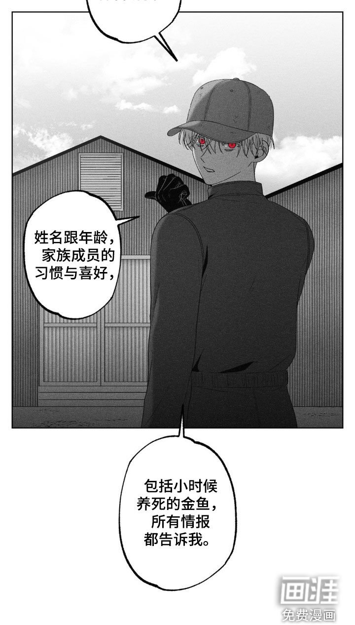 第76章：【第二季】审问