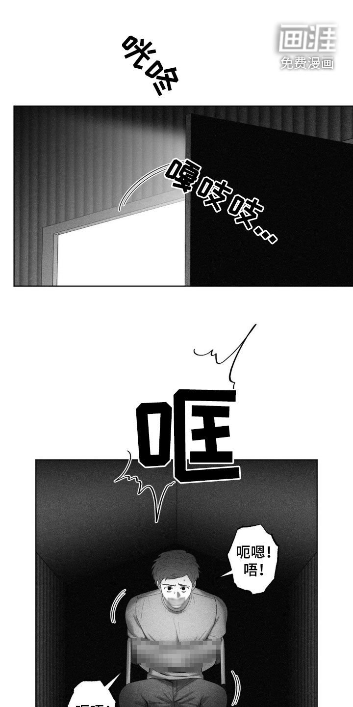 第76章：【第二季】审问