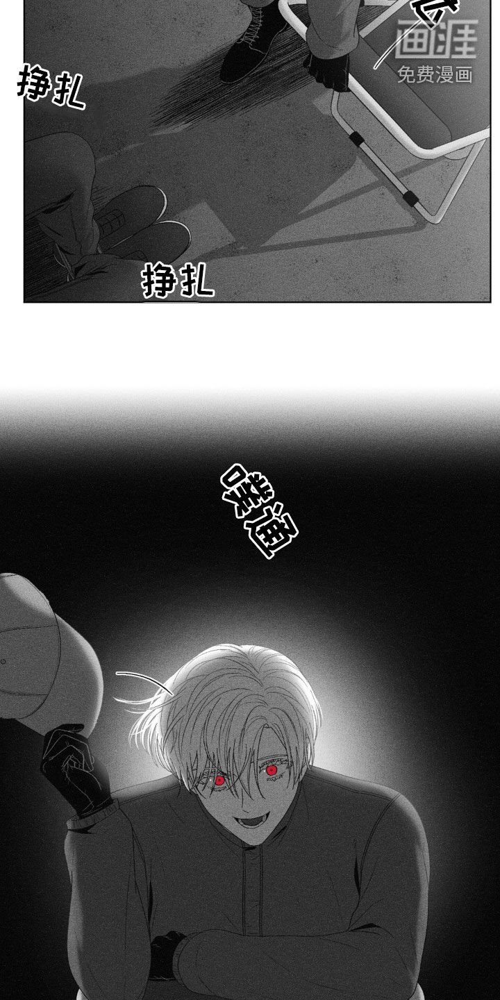 第76章：【第二季】审问